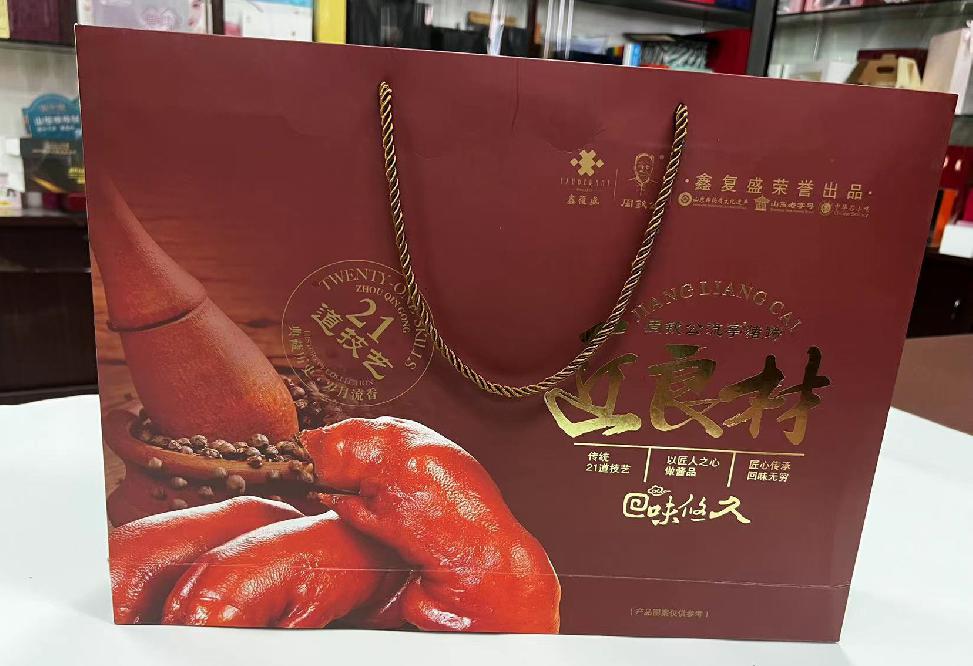 井陉礼品盒定制